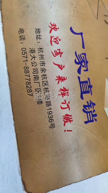 羅口羅紋廠家大量批發，零售，價格優惠-第2張圖片