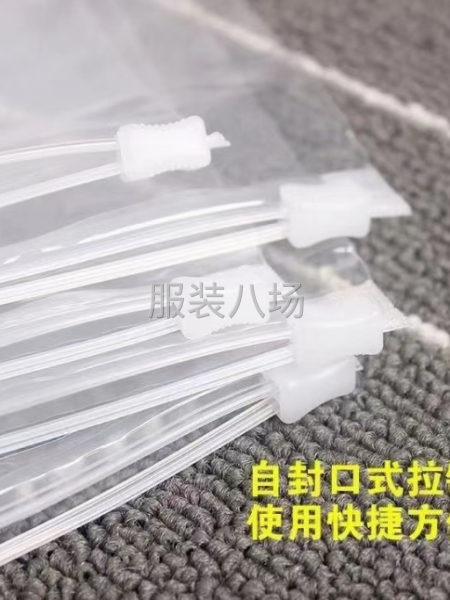 專業(yè)做包裝袋！吊牌工廠  量大的來?。?！-第7張圖片