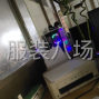 广州 - 番禺区 - 南村 - 宇航制衣厂
