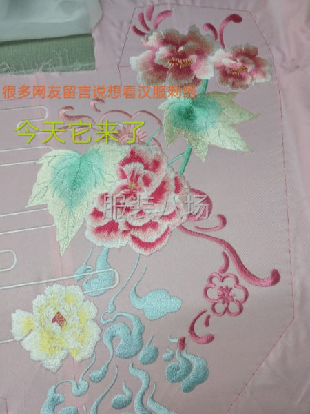 刺繡制衣工廠-第1張圖片