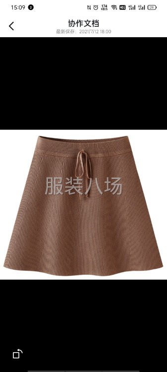 批发针织衫2千件-第6张图片