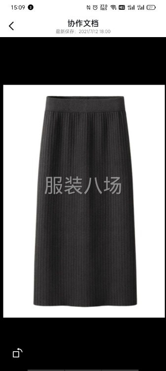 批发针织衫2千件-第2张图片