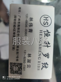 undefined - 恒升罗纹 厂家 - 图1