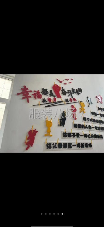 玉峰國(guó)際（原廠(chǎng)名圣馬仙妮）-第1張圖片