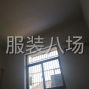 嘉兴 - 海宁市 - 许村 - 平车招工