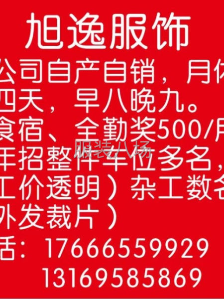 本公司自產(chǎn)自銷招整件車位50名-第1張圖片