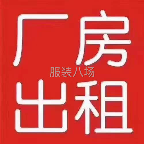 新廠房出租-第1張圖片