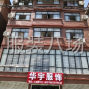 嘉兴 - 海宁市 - 许村 - 本厂常年不放假，待遇高