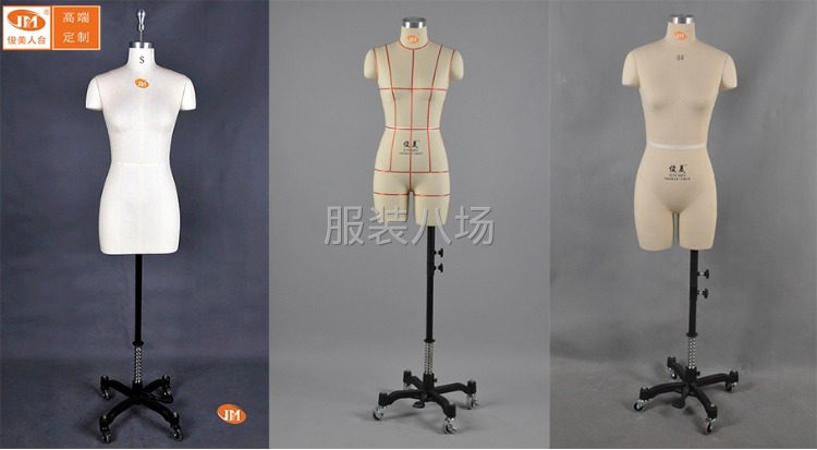 买板房人台，找俊美人台小银-第2张图片