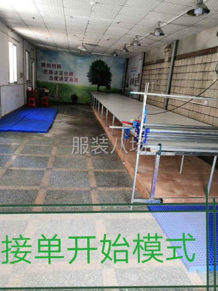 洪林專業裁床-第2張圖片