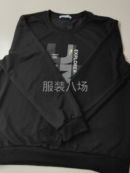 广东省化州市浩丰服装厂-第2张图片