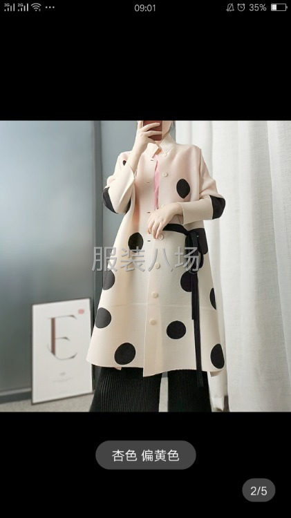 精通服装17年专业放码排麦架-第1张图片