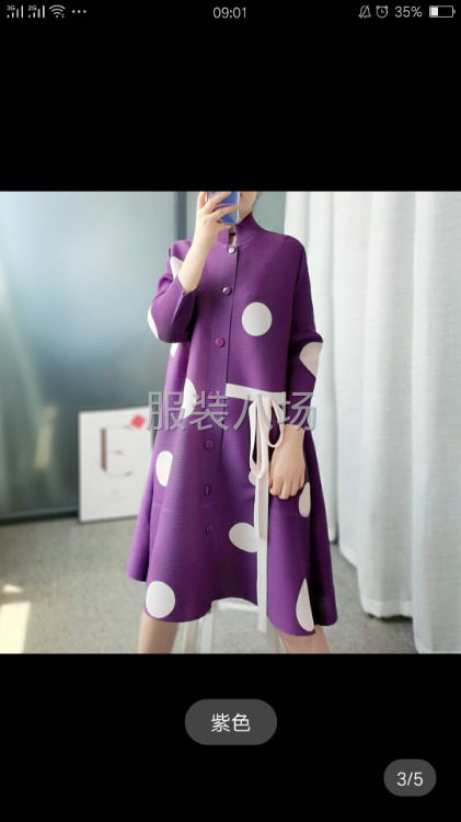 精通服装17年专业放码排麦架-第2张图片