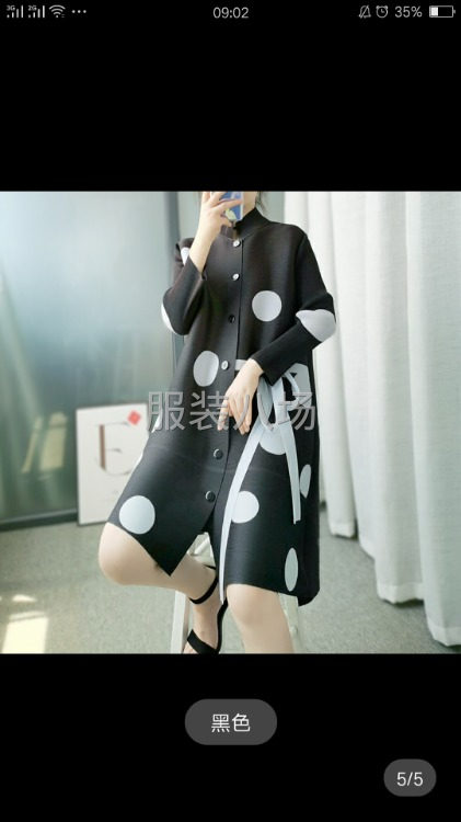 精通服装17年专业放码排麦架-第3张图片