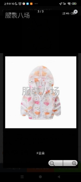 加工厂招合作商-第1张图片