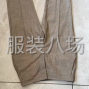 嘉兴 - 海宁市 - 许村 - 城招专业做裤子生产车位团队带队...