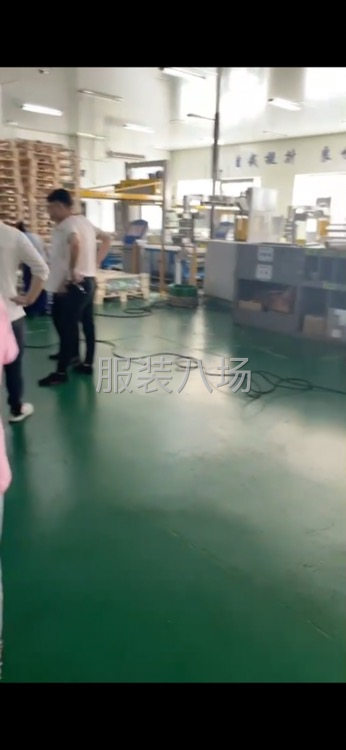 招聘长期工-第3张图片