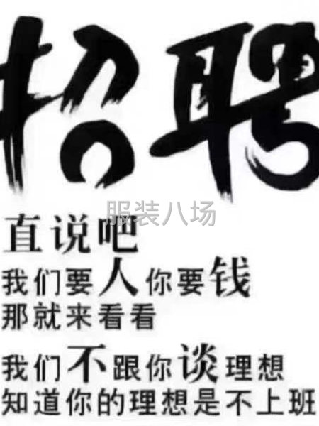 熟练缝纫工-第1张图片