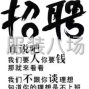苏州 - 常熟市 - 尚湖 - 熟练缝纫工