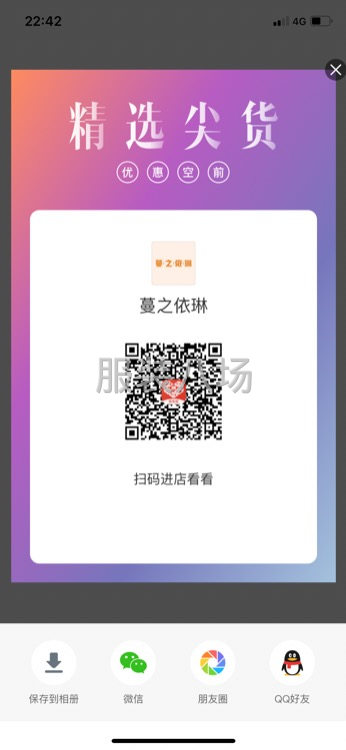 開款出工價(jià)-第9張圖片