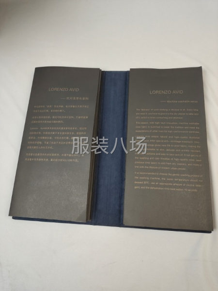 布料色卡  布料樣品冊 定制-第4張圖片