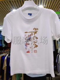 undefined - 承接精品服装小单，团队量体定制，个人高端定制 - 图4