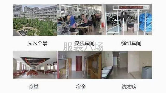 缝纫工无热假有保底-第2张图片