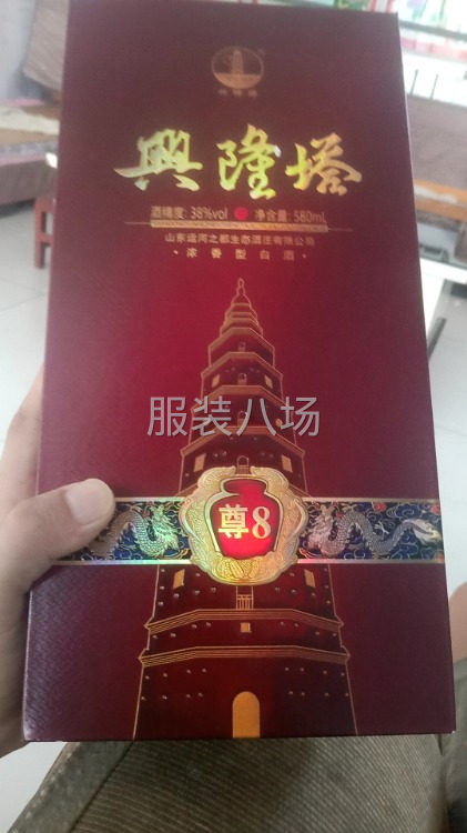 臨時(shí)大燙，需要的聯(lián)系-第1張圖片