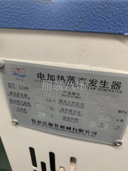 二手转让电锅炉1台-第1张图片