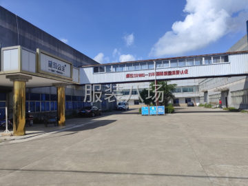 undefined - 生产长厂 - 图7