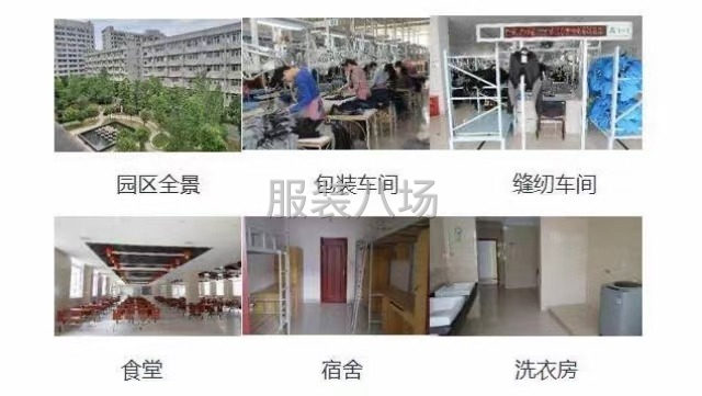 武汉黄陂招车工招样衣招学徒-第3张图片