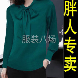 undefined - 300件女装外发 - 图1