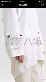 undefined - 承接加工，协助开款，小单精品单研发生产供应链一站式解决 - 图2