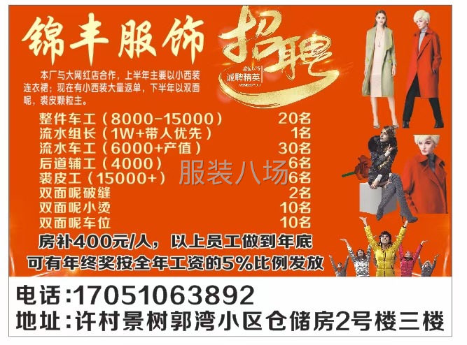 货源充足，稳定-第1张图片