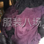 嘉兴 - 桐乡市 - 濮院 - 招整烫 工 7名 不会可学