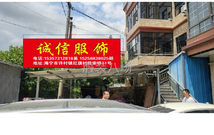招整件车位，市场羽绒服已下单，首单一千件，价高款简！-第2张图片