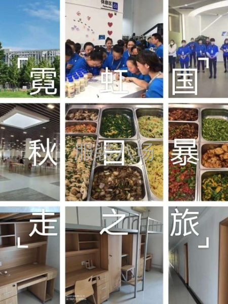 犀牛制造面向全国招聘服装精英-第2张图片