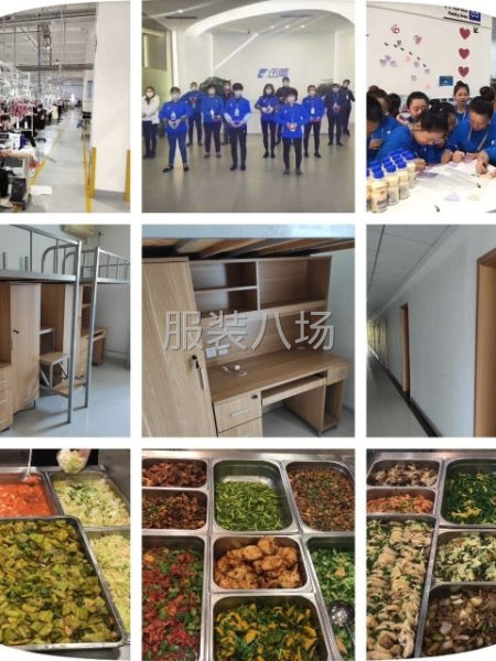 犀牛制造面向全国招聘服装精英-第3张图片