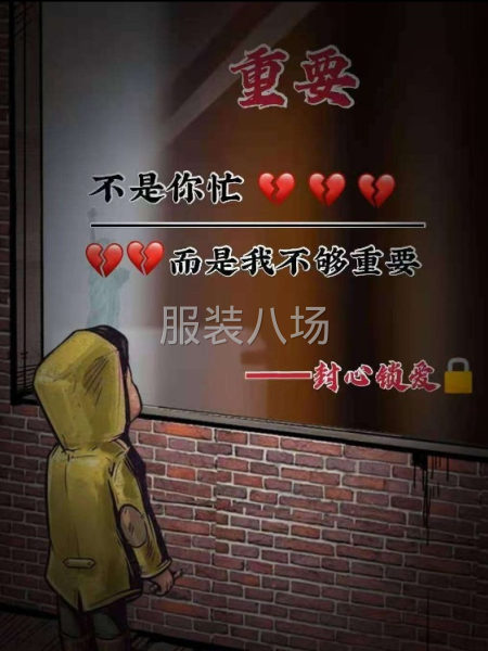招聘流水车工。和睦村工业园-第1张图片