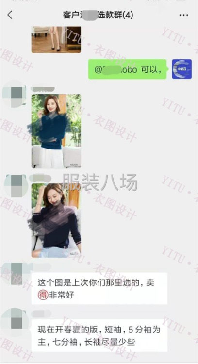 造爆款 專注爆款開發-第1張圖片