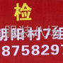 杭州 - 上城区 - 九堡 - 半精品加工厂找需加工主客户
