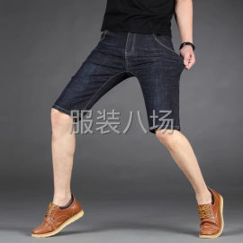 undefined - 中裤夏天爆牛仔裤 - 图2