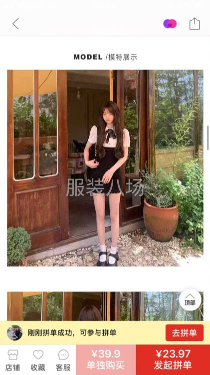 2千件女装/连衣裙/衬衫/休闲裤/西服西裤外发-第1张图片