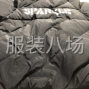 泉州 - 晋江市 - 陈埭 - 羽绒服上线了，想要赚钱的赶紧来