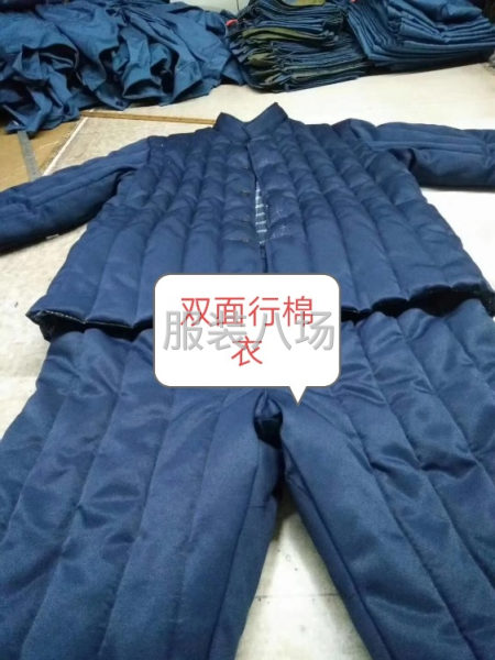 批发劳保防寒棉衣50件-第3张图片