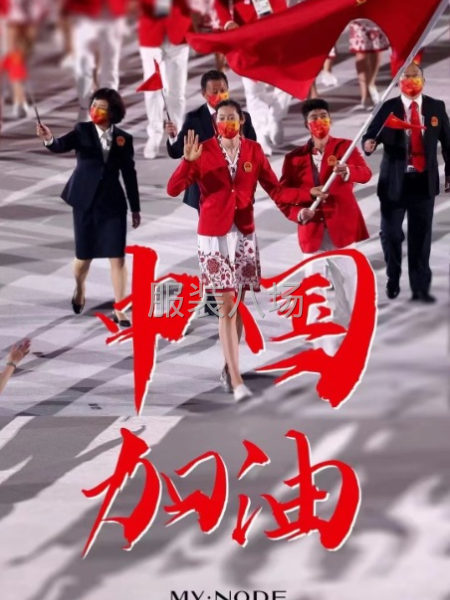 300件女装/连衣裙/衬衫/西服西裤/夹克风衣/裤子外发-第1张图片