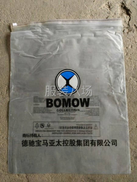 长期大量收购处理拉丝袋，环保袋，手提袋，快递袋-第8张图片