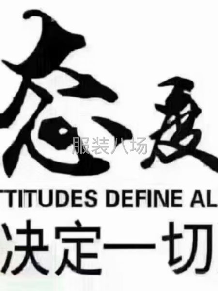 诚接各类内销网单和外贸加工，本工厂做事认真，交货及时-第1张图片