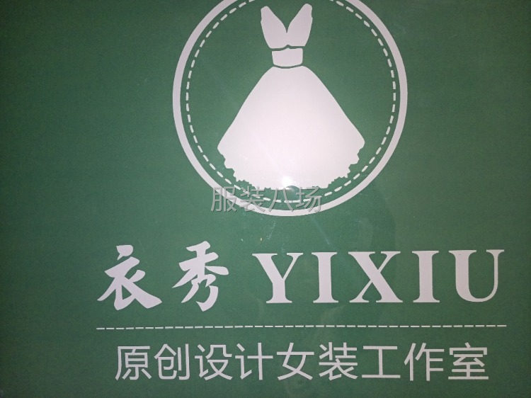工作室承接各种服装打版，排版，样衣制作，小单精品加工-第1张图片