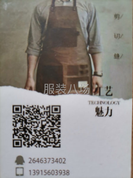 专业制版，打样，精品单-第6张图片